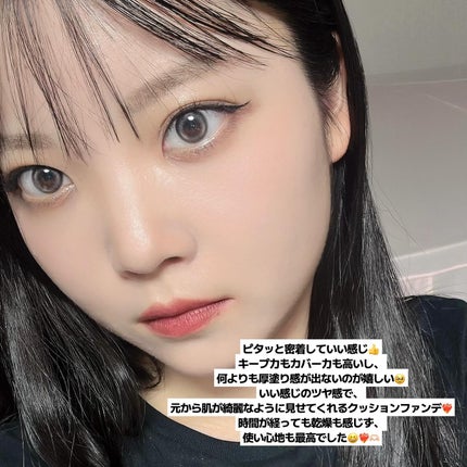 エンジェリックサテンクッション/TWO SLASH FOUR/クッションファンデーションを使ったクチコミ(5枚目)