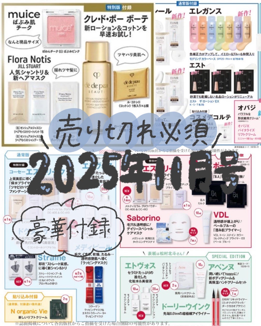 ルミレイヤープライマー/VDL/化粧下地を使ったクチコミ(1枚目)