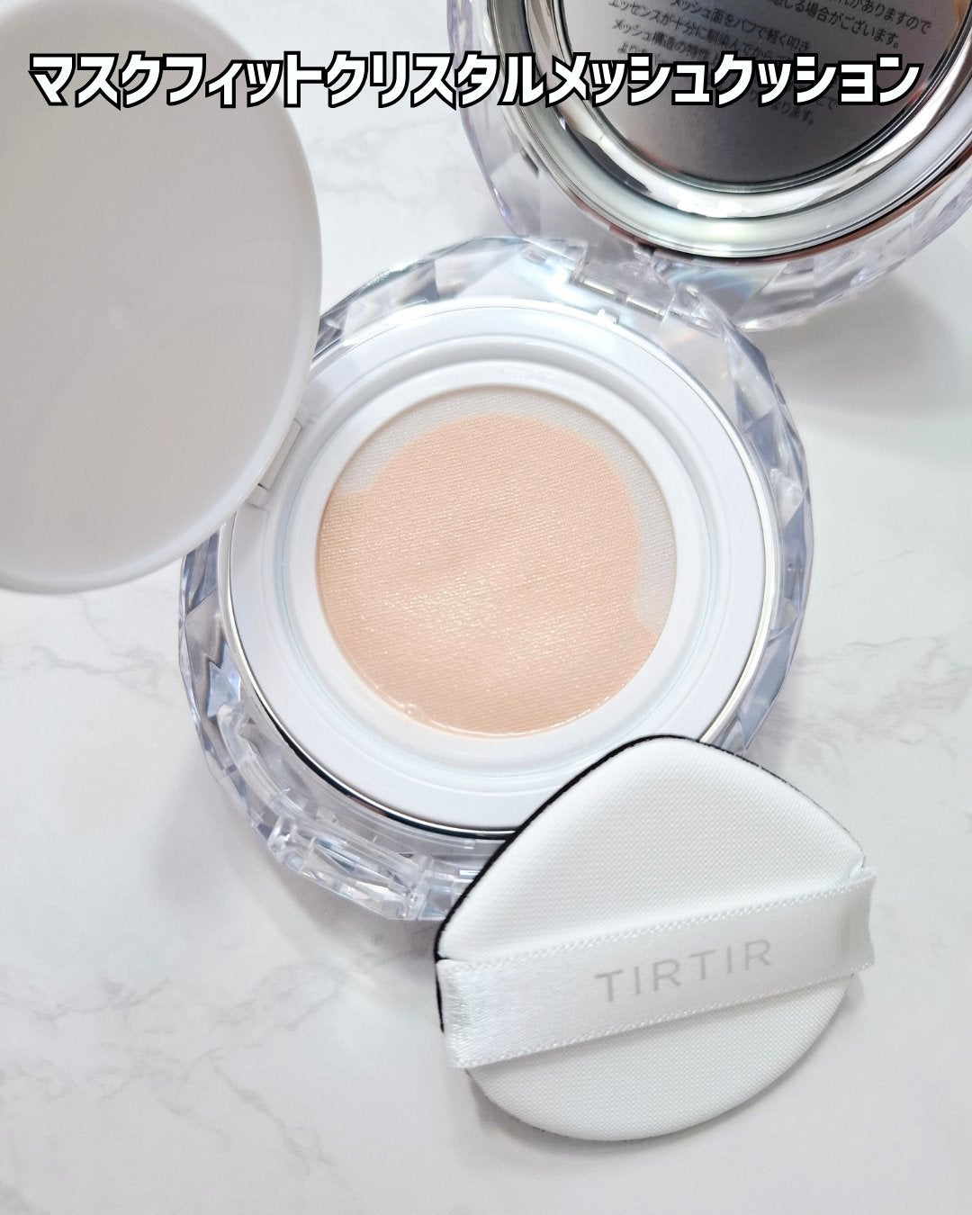 マスクフィットトーンアップエッセンス/TIRTIR(ティルティル)/化粧下地を使ったクチコミ(2枚目)