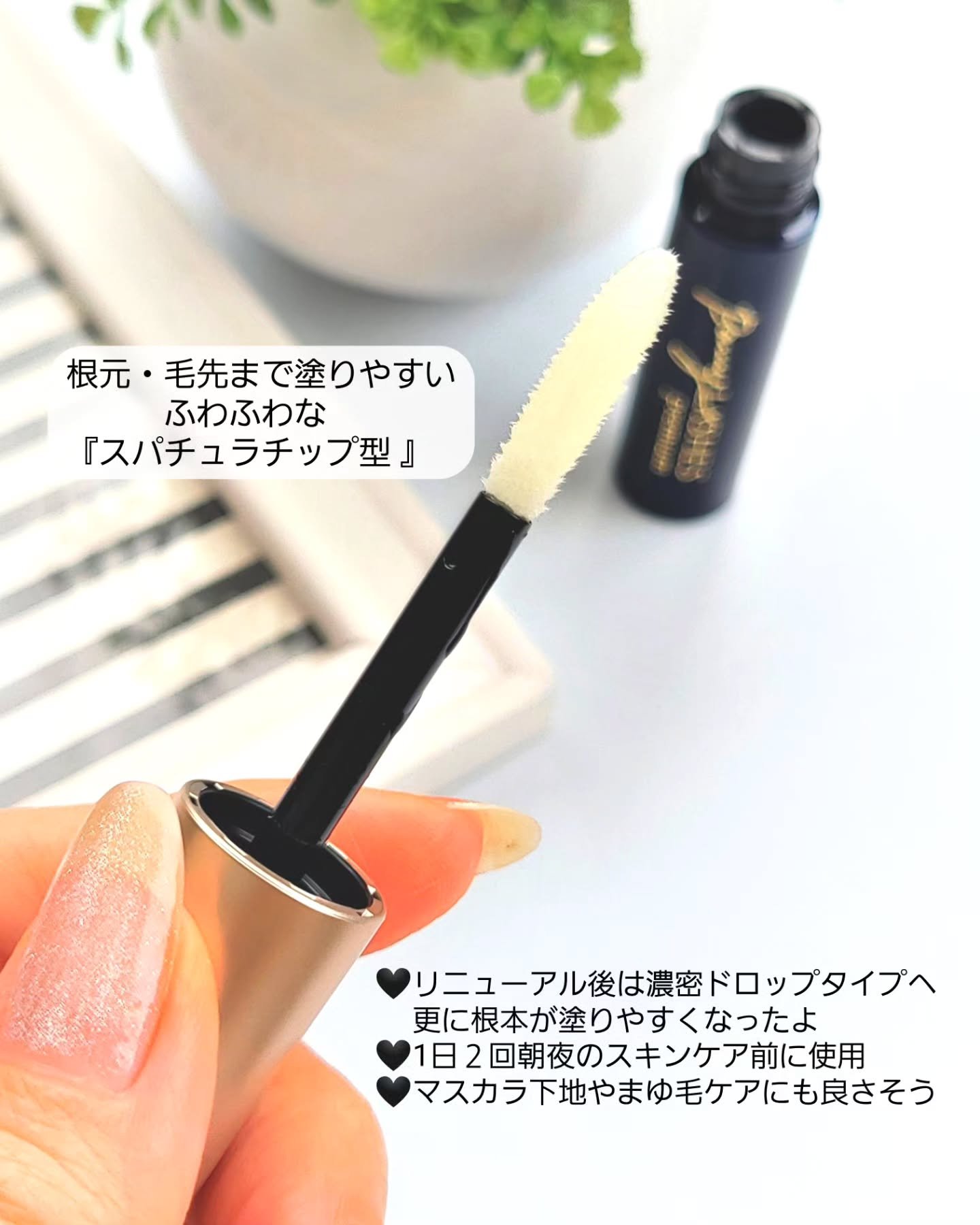 BONNY LASHES premium/FABIUS/まつげ美容液を使ったクチコミ（3枚目）