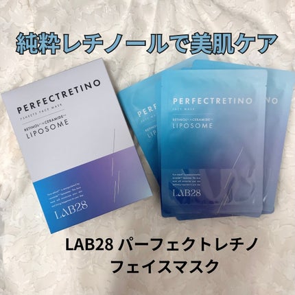 LAB28 フェイスマスク/LAB28/シートマスク・パックを使ったクチコミ(1枚目)