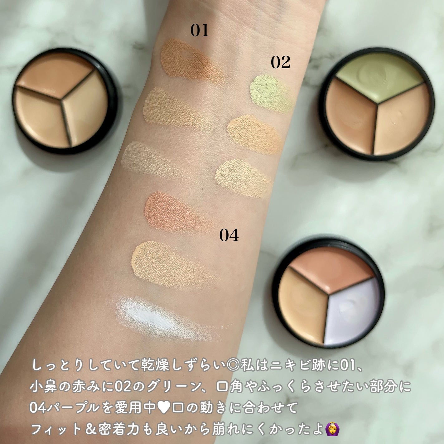 lovelycc マジックカバーチートコンシーラー/LOVELYCC/パレットコンシーラーを使ったクチコミ(3枚目)