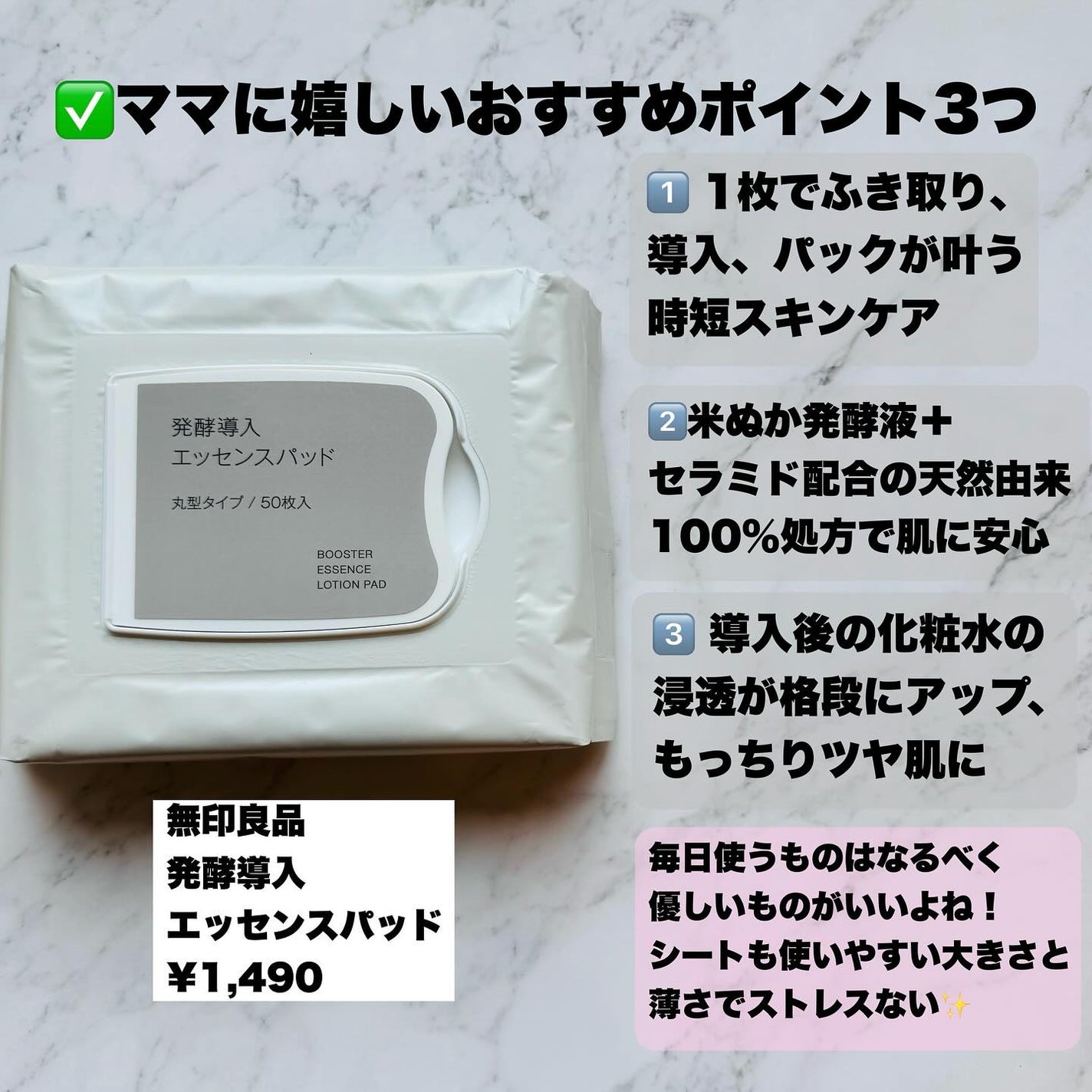 mamatime17♡フォロバ on LIPS 「⭐︎/“朝のスキンケア時間、もっと短くできたら…!”そんなママ..」(3枚目)