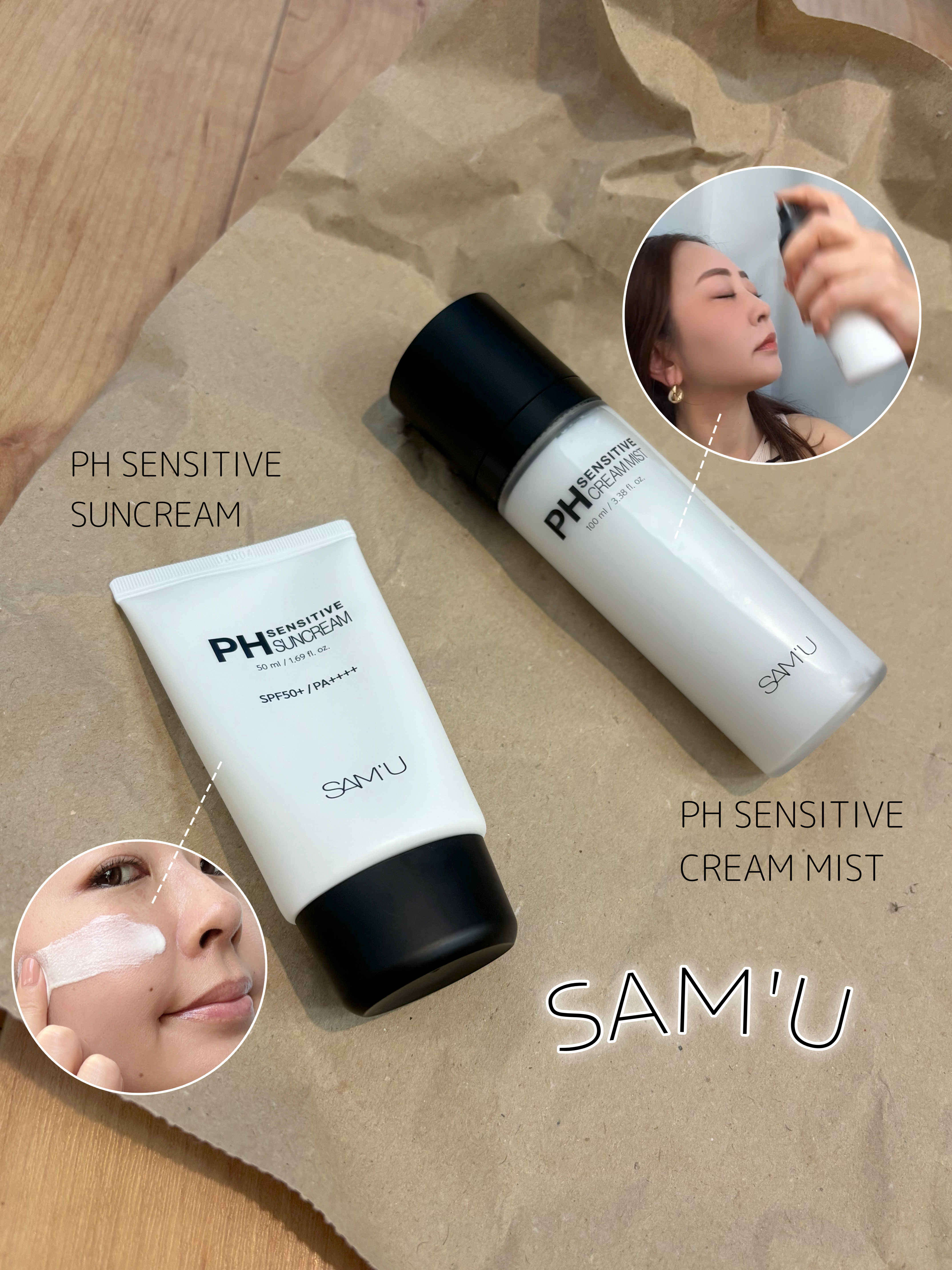 サミュ PHセンシティブサンクリーム/SAM'U/日焼け止めクリームを使ったクチコミ（1枚目）