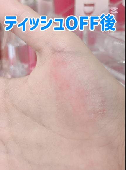 リップポーション アクアグロー/alternativestereo/リップグロスを使ったクチコミ(3枚目)