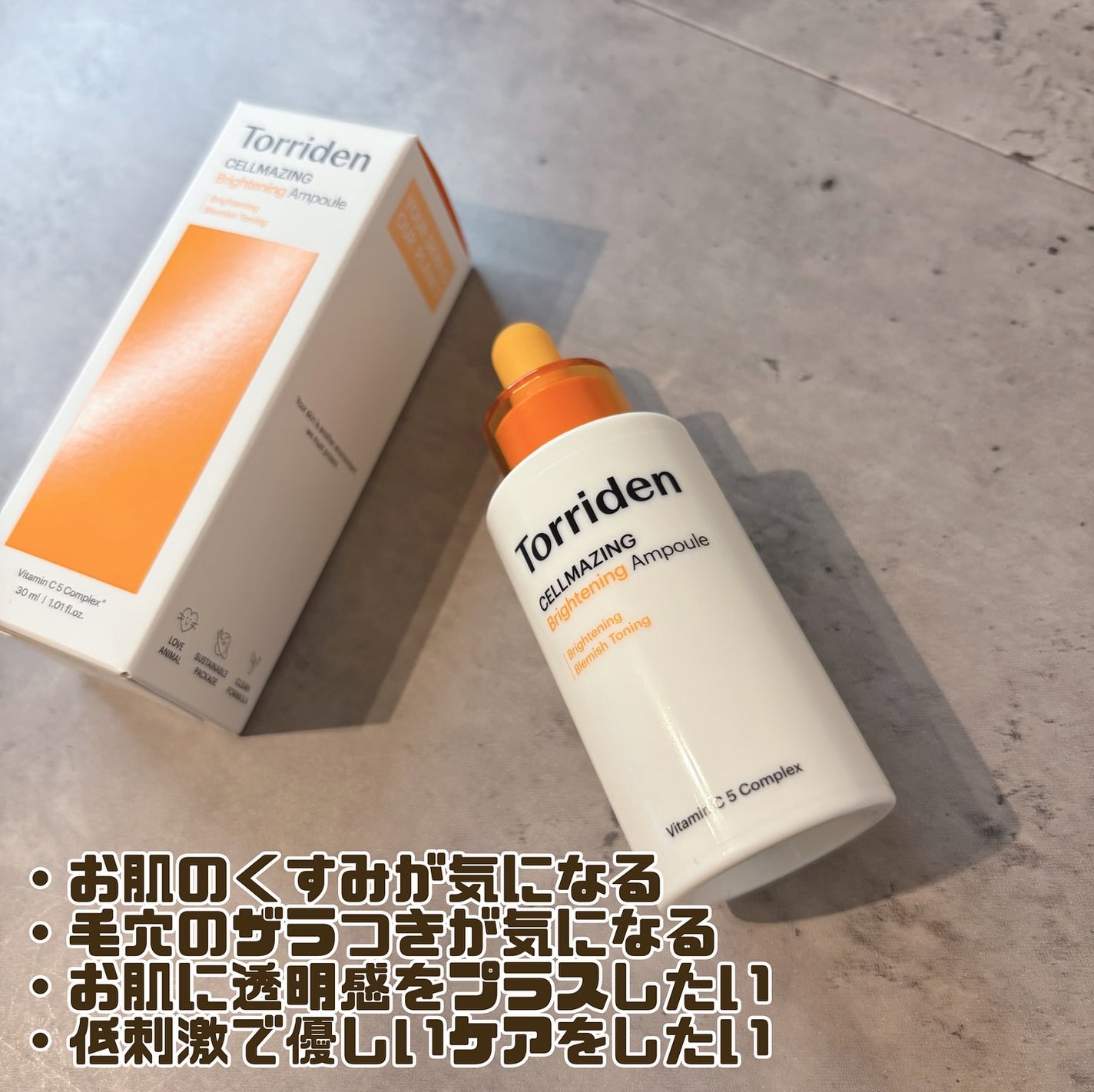 ダイブイン セラム/Torriden/美容液を使ったクチコミ(4枚目)