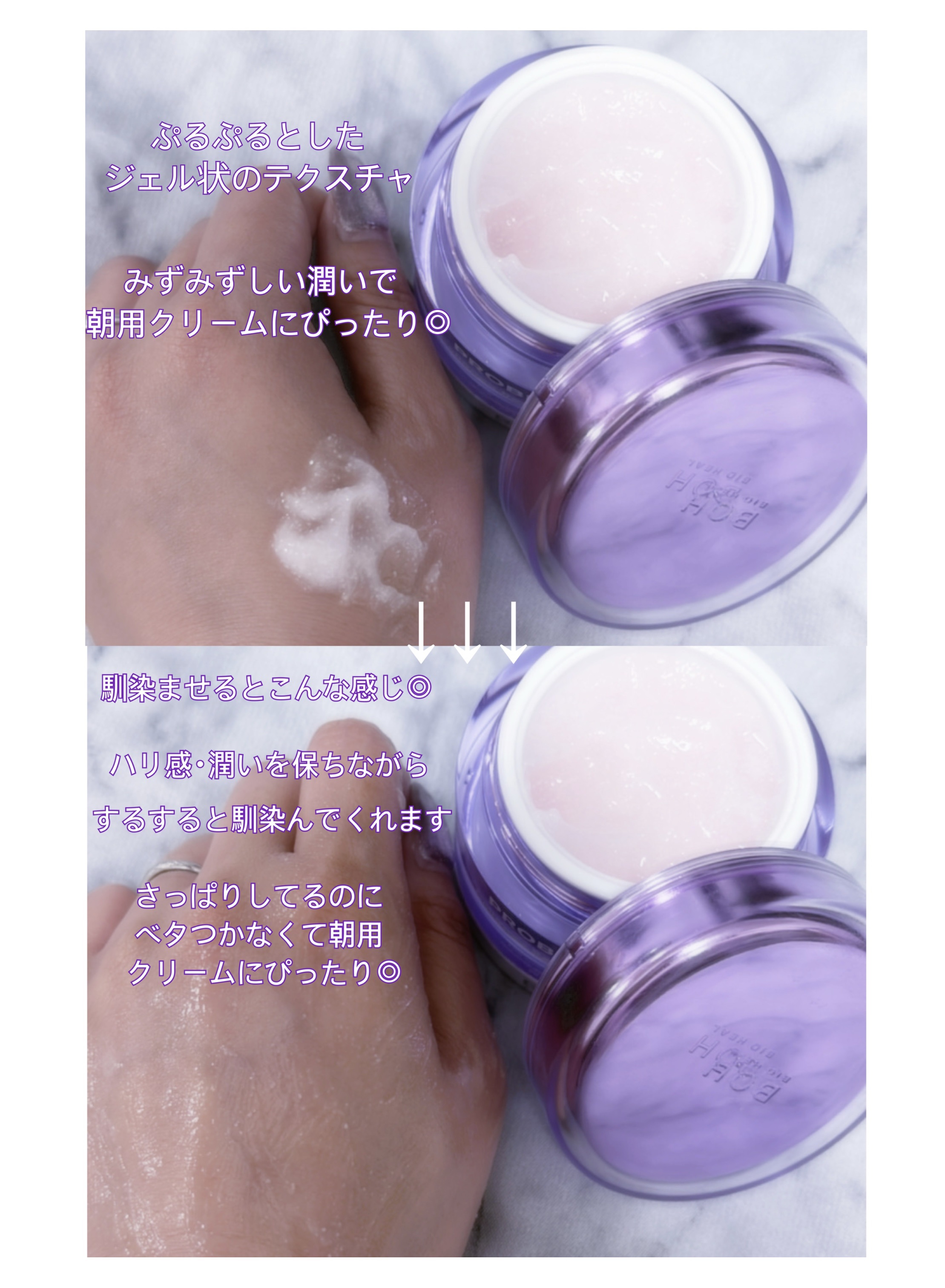 バイオヒールボ プロバイオダーム 3Dリフティングクリーム/BIOHEAL BOH/フェイスクリームを使ったクチコミ（3枚目）