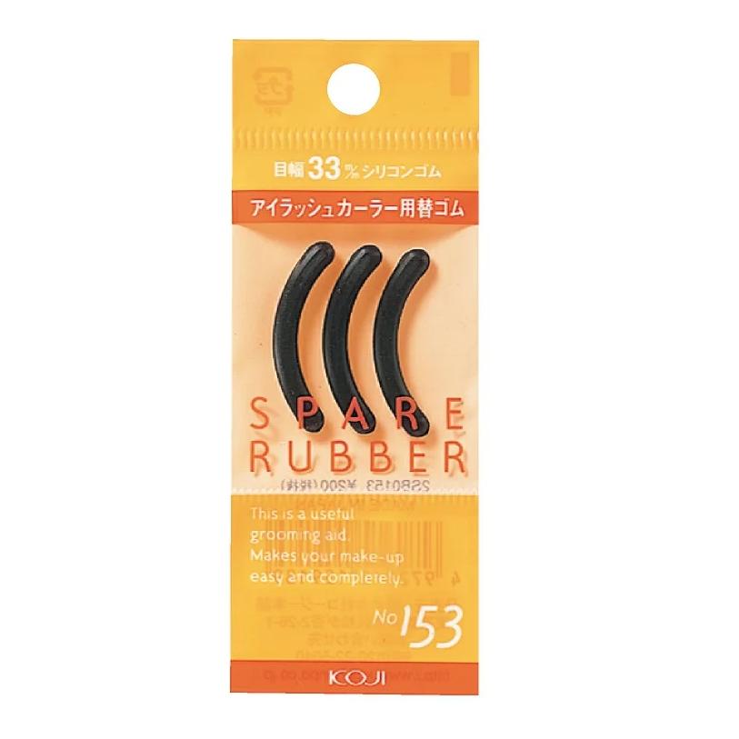 スペアラバー　No.153 ＜シリコンゴム＞ 3個入り
