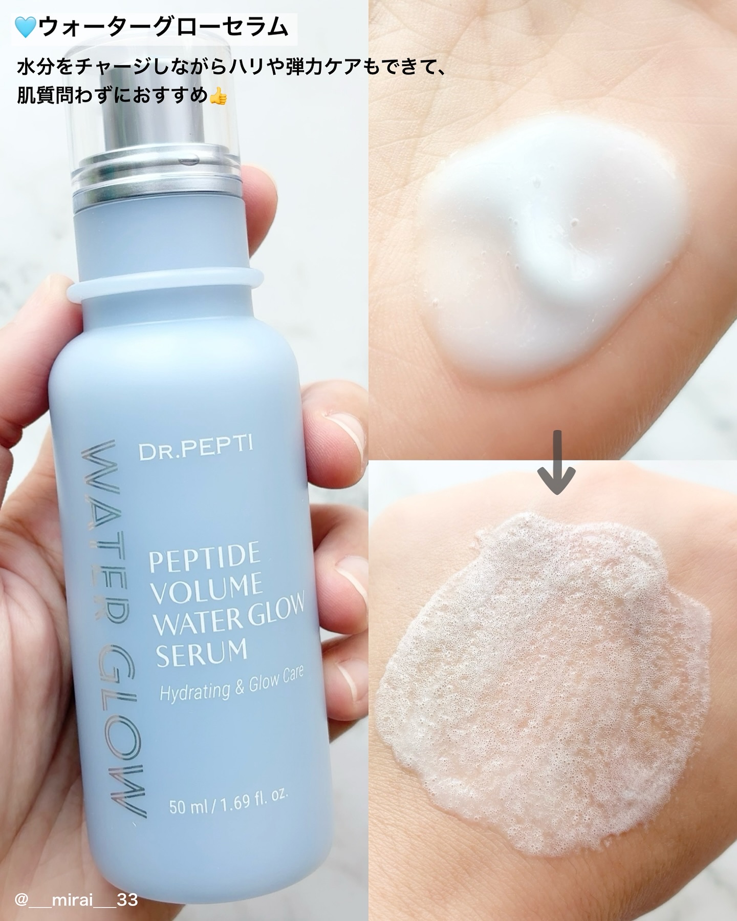 ハイドラペプチドモイスチャークリーム/DR.PEPTI/フェイスクリームを使ったクチコミ（3枚目）