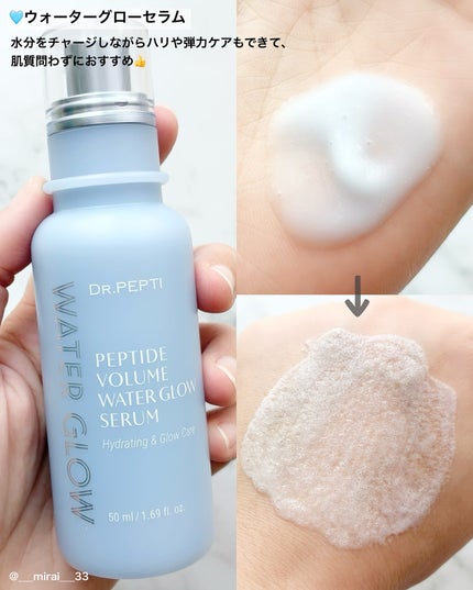 ハイドラペプチドモイスチャークリーム/DR.PEPTI/フェイスクリームを使ったクチコミ(3枚目)