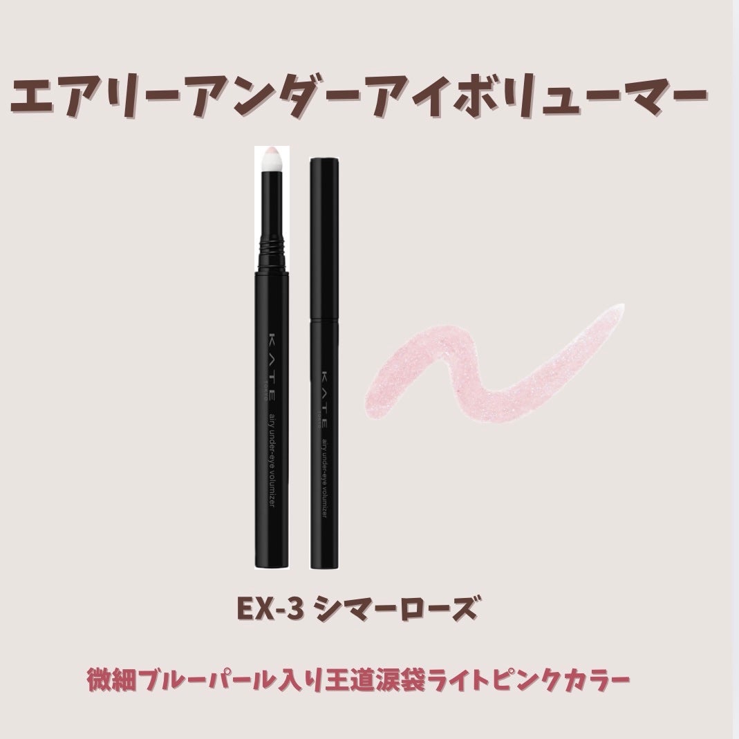 ダブルラインエキスパート/KATE/リキッドアイライナーを使ったクチコミ(6枚目)