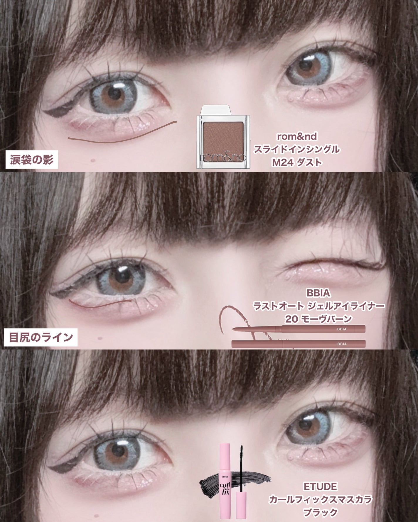 ラストオート ジェルアイライナー/BBIA/ジェルアイライナーを使ったクチコミ(4枚目)