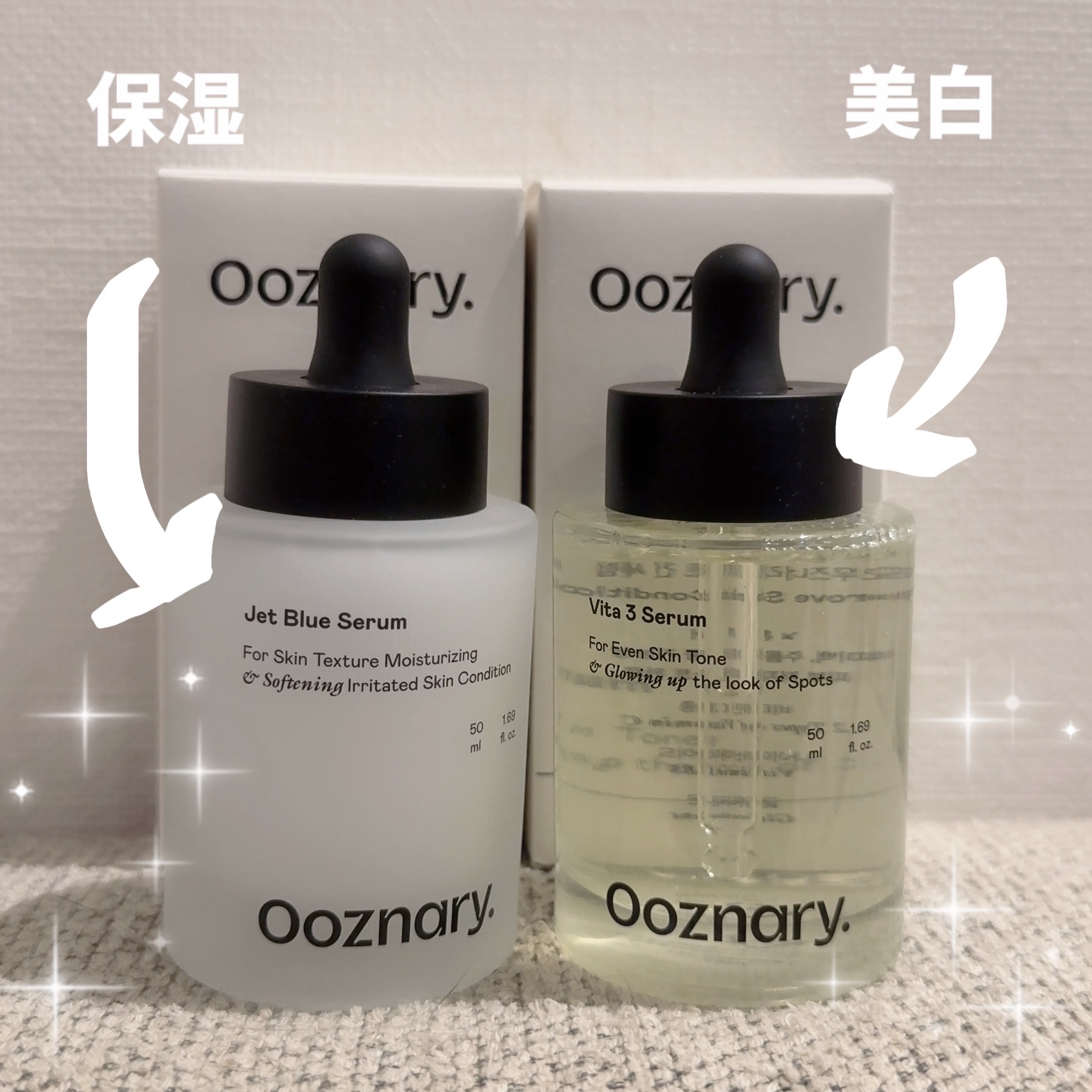 オーズナリージェットブルーセラム/オーズナリー/美容液を使ったクチコミ（1枚目）