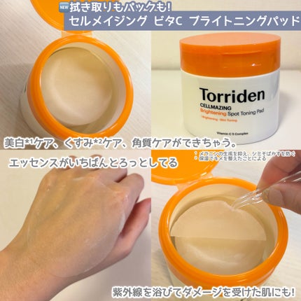 ダイブイン マルチパッド/Torriden/トナーパッドを使ったクチコミ(4枚目)