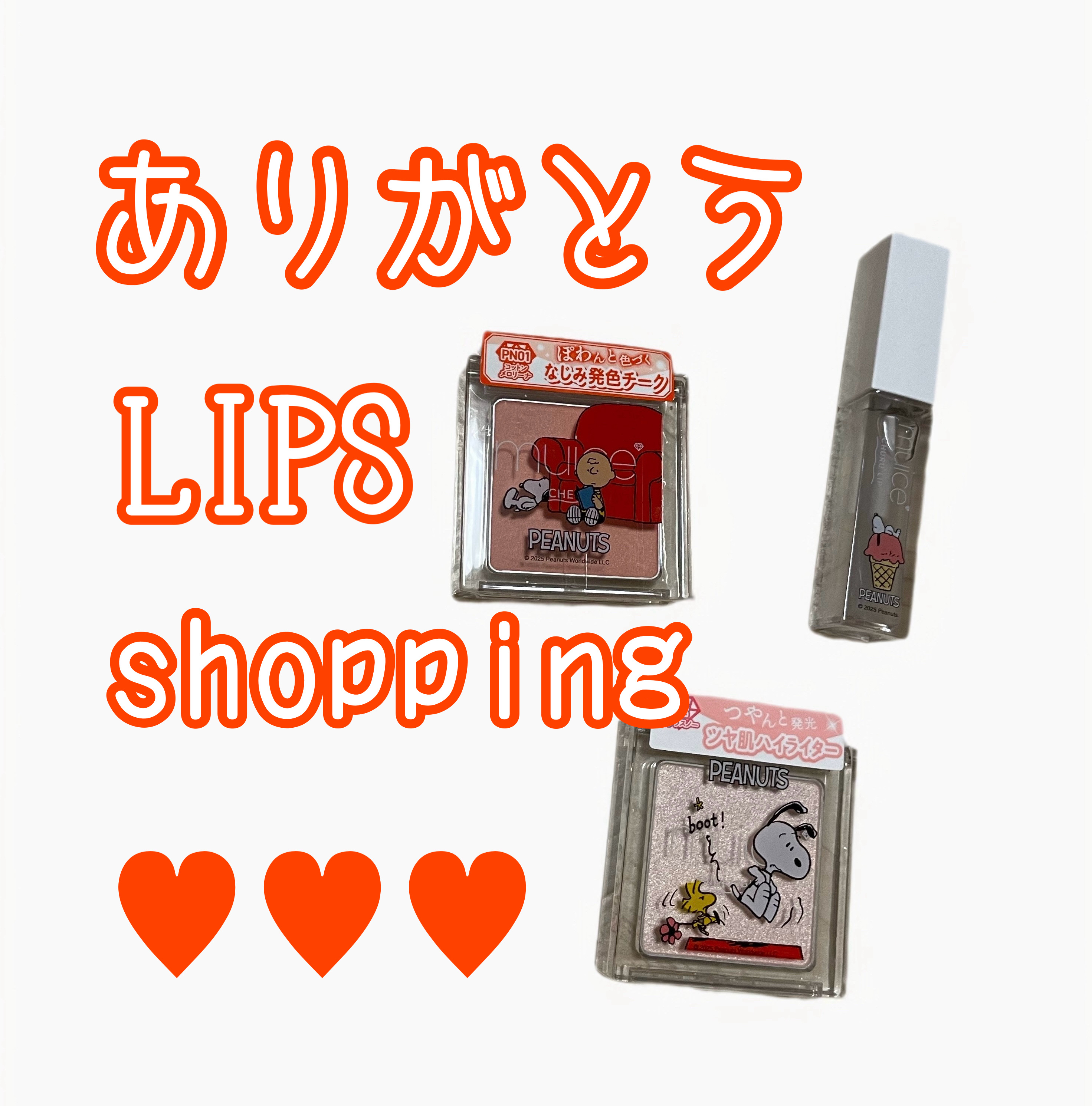 うるみハイライター/muice/パウダーハイライトを使ったクチコミ（1枚目）