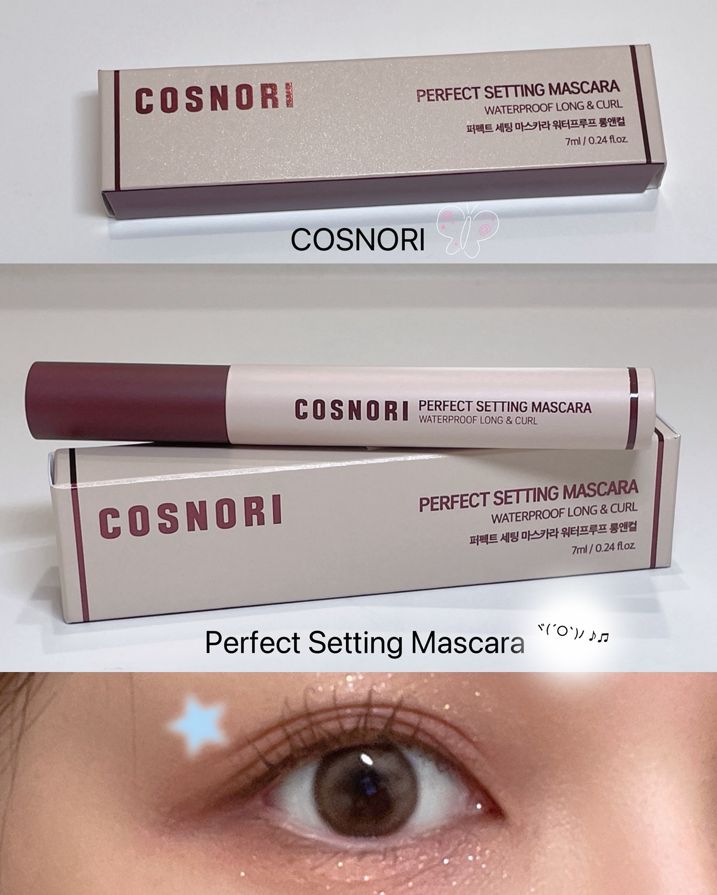 マイモーメントアイパレット/COSNORI/アイシャドウパレットを使ったクチコミ（3枚目）