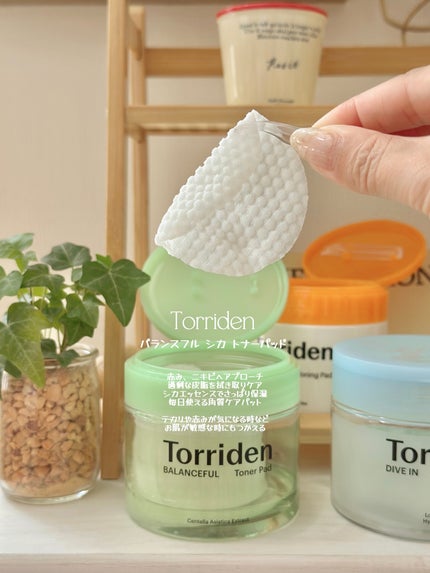 ダイブイン マルチパッド/Torriden/トナーパッドを使ったクチコミ(4枚目)