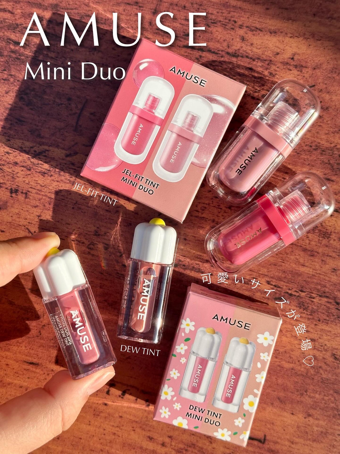 デューティント/AMUSE/リップティントを使ったクチコミ(1枚目)