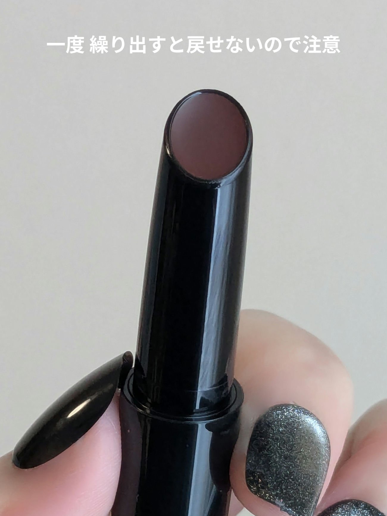 ケイト リップモンスター ツヤバース/KATE/口紅を使ったクチコミ（3枚目）