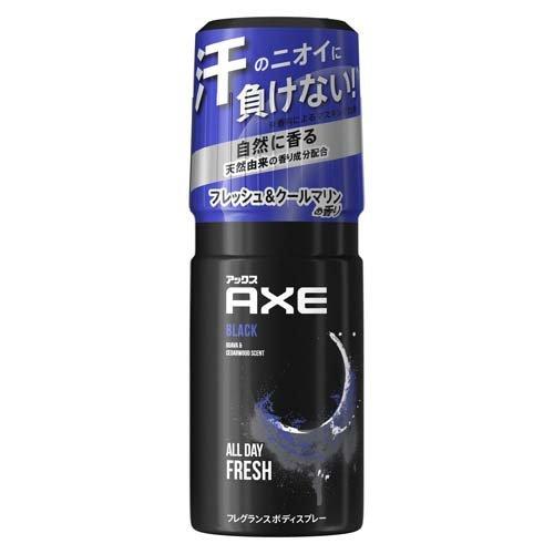 AXE フレグランスボディスプレー ブラック（クールマリンの香り）