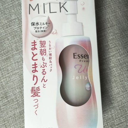 エッセンシャル プレミアム うるりジェリーミルク/エッセンシャル/ヘアミルクを使ったクチコミ(1枚目)