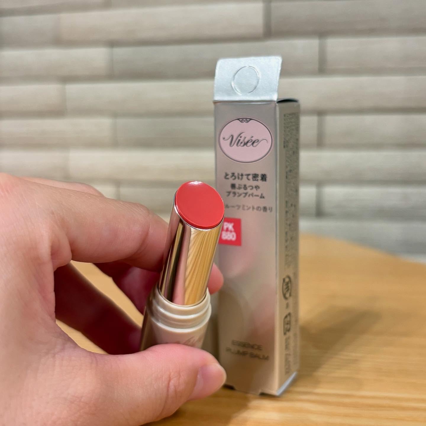 エッセンス プランプバーム/Visée/リッププランパーを使ったクチコミ（3枚目）