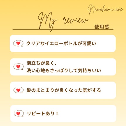 ディアボーテ ブルームドール モイスチャーイン シャンプー/トリートメント/ディアボーテ/市販シャンプーを使ったクチコミ(4枚目)