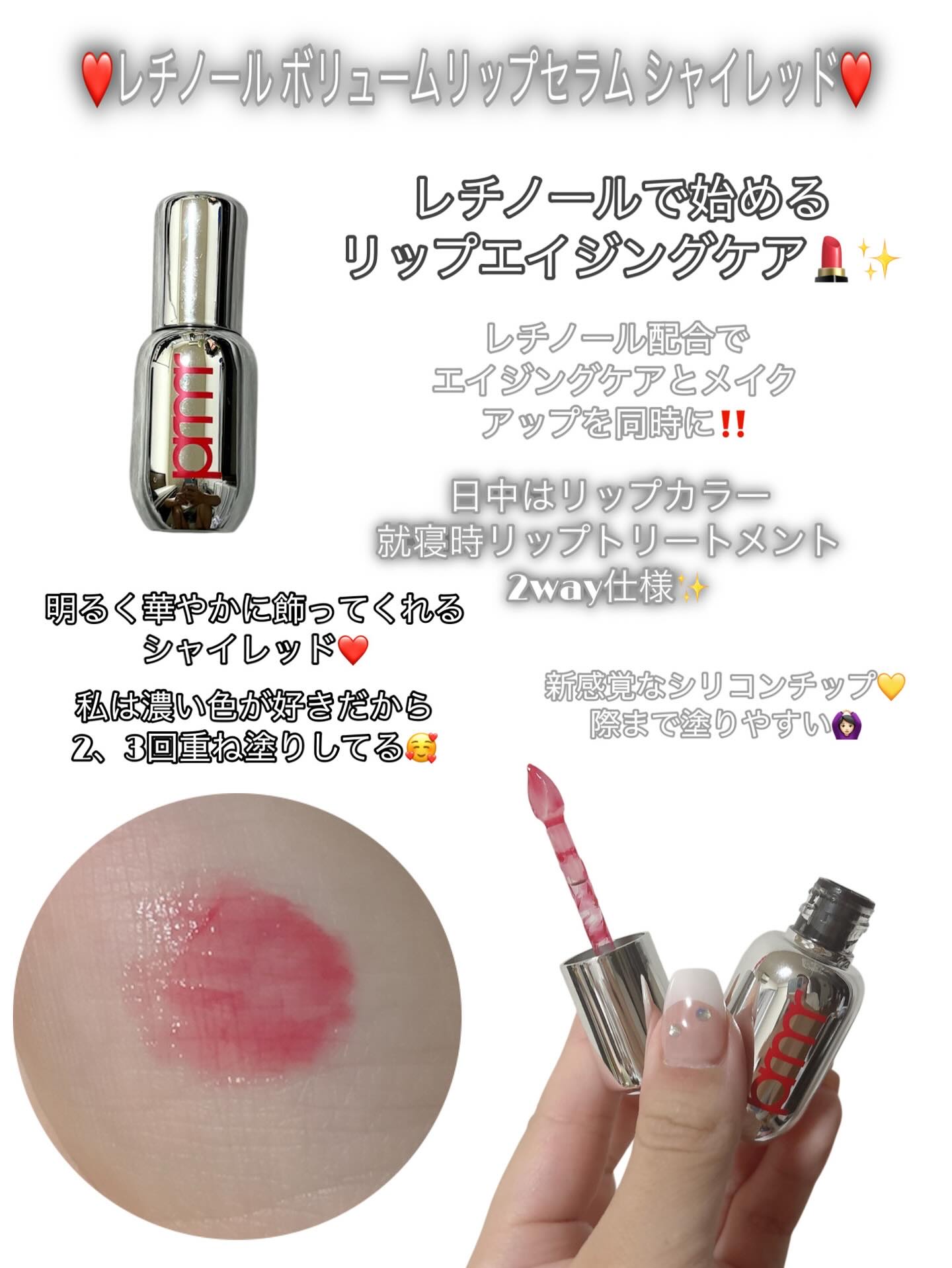 ユース ラディアンス ビタチノール セラム/primera/美容液を使ったクチコミ（2枚目）