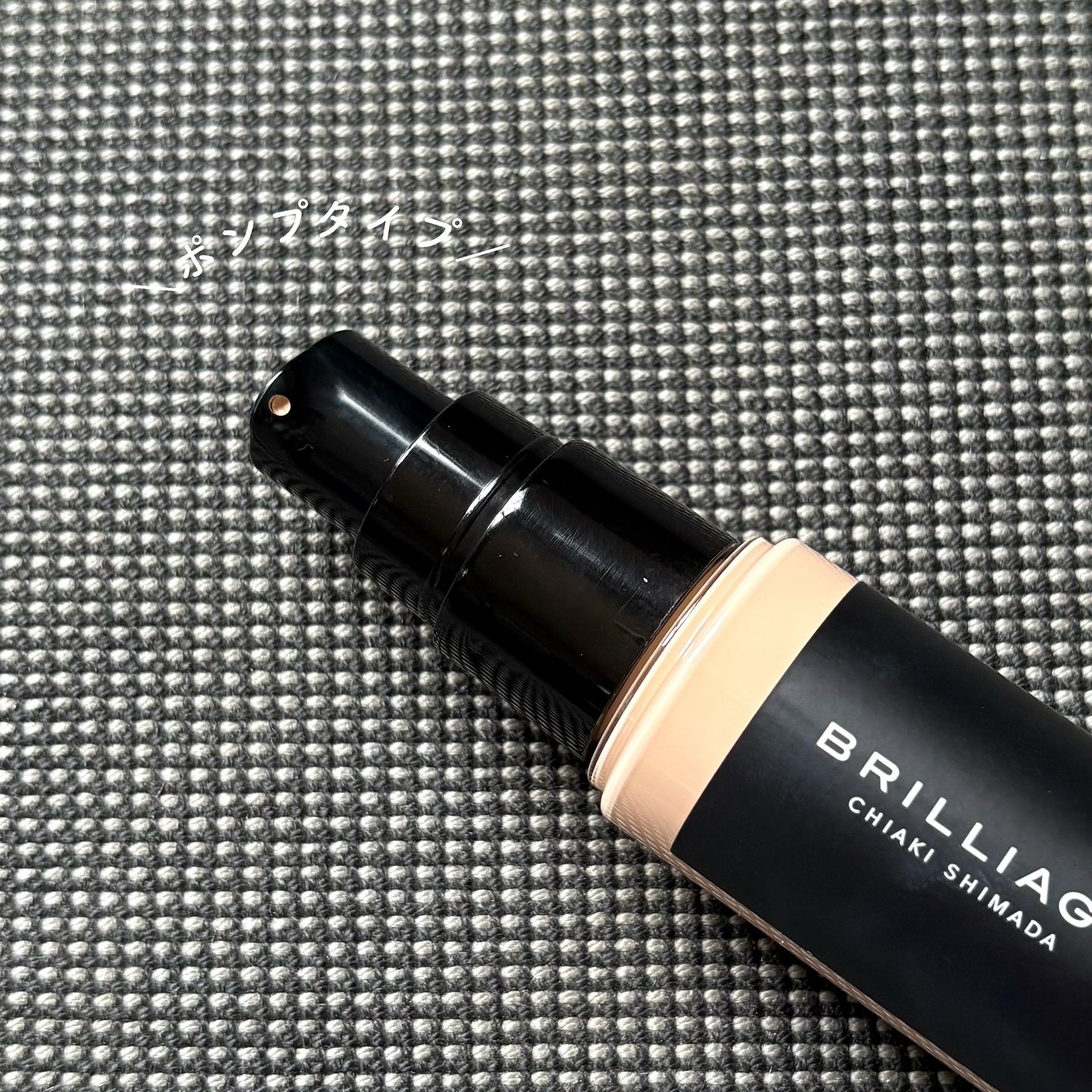 ラディアント　ロングステイ　リキッドファンデーション/ブリリアージュ/リキッドファンデーションを使ったクチコミ（3枚目）