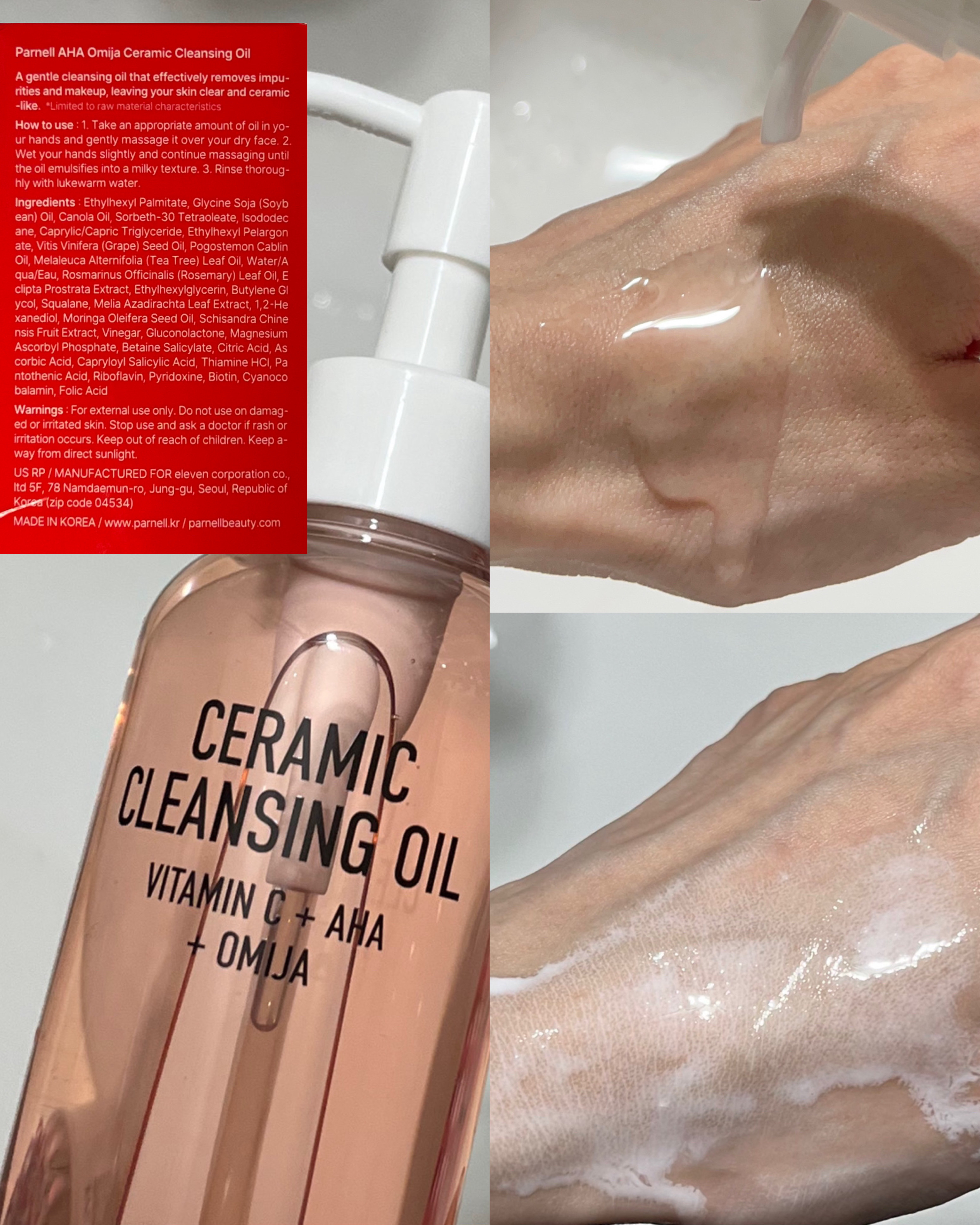 AHA オミジャ 陶器肌 クレンジング オイル/parnell/オイルクレンジングを使ったクチコミ（3枚目）