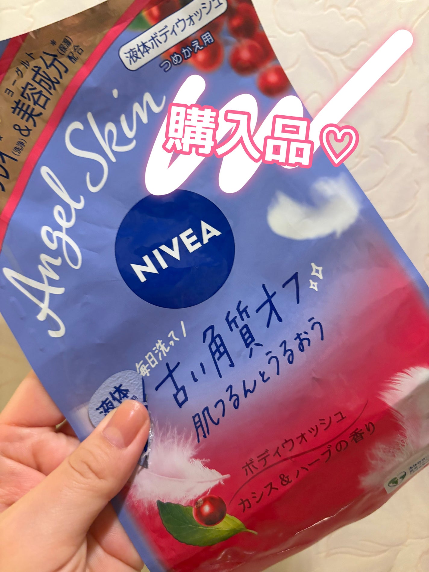 ニベア エンジェルスキン ボディウォッシュ カシス&ハーブの香り/ニベア/ボディソープを使ったクチコミ(1枚目)