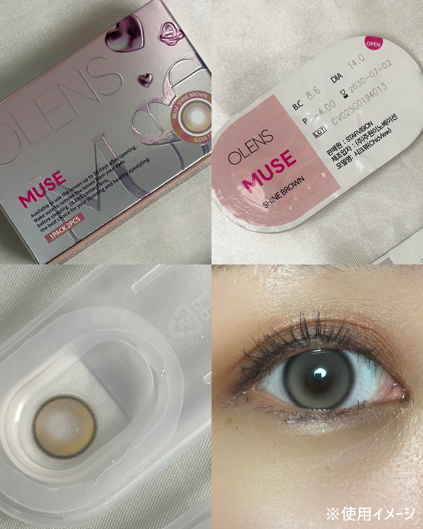 あたりちゃん🤍フォロバ on LIPS 「.・──*──୨୧──*──・ビー玉のように盛れる水光カラコン..」(2枚目)