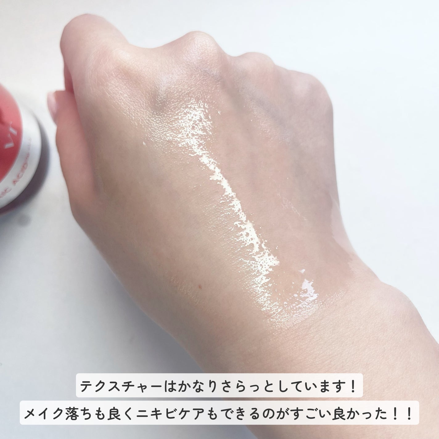 AZケア クレンジングオイル/VT/オイルクレンジングを使ったクチコミ(3枚目)