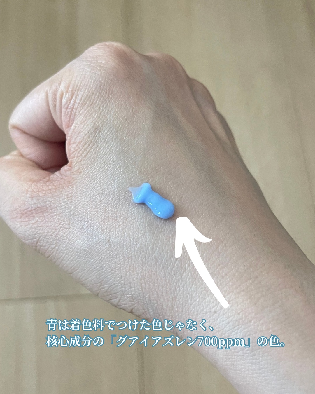 PHセンシティブスポットクリーム/SAM'U/フェイスクリームを使ったクチコミ（2枚目）