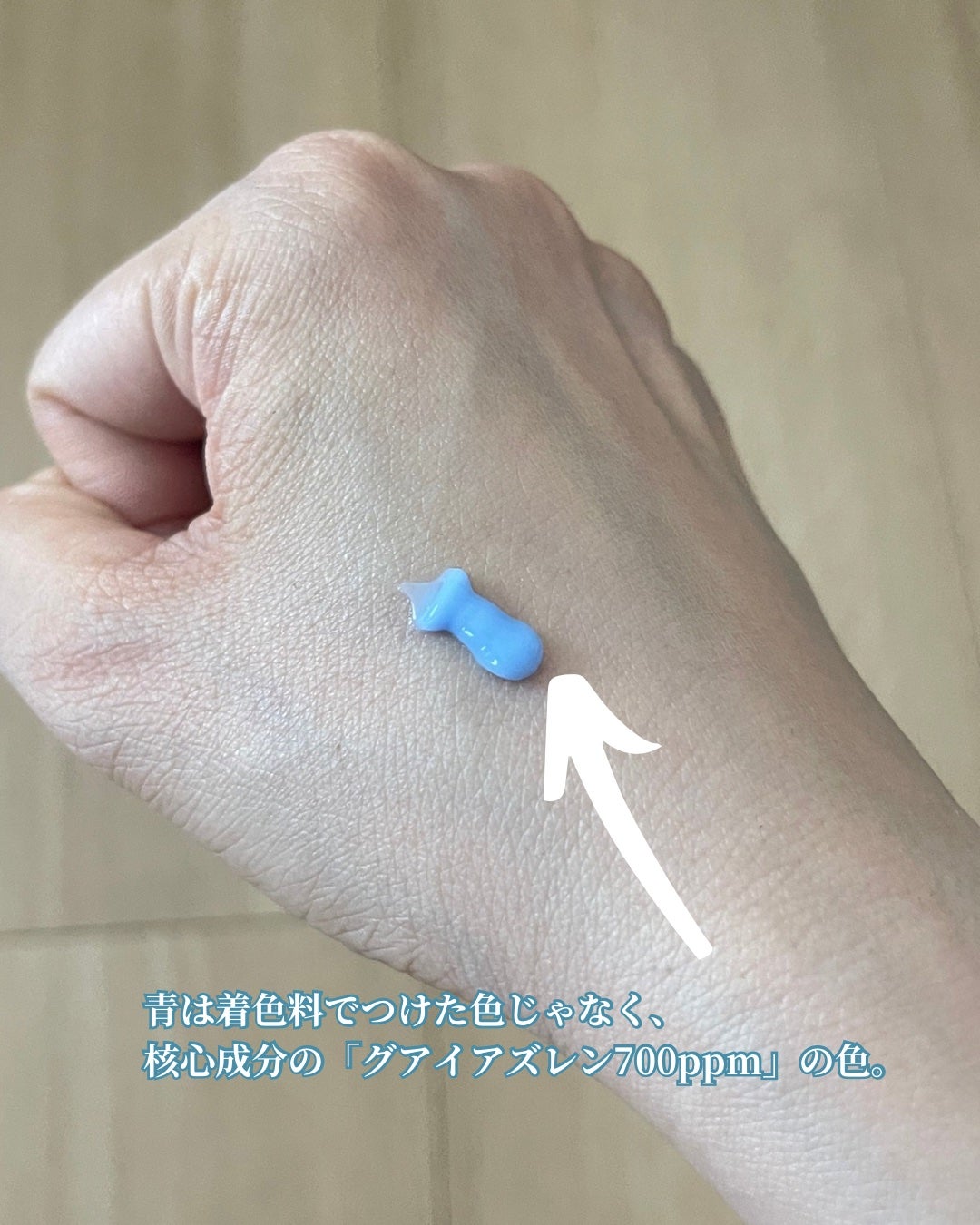 PHセンシティブスポットクリーム/SAM'U/フェイスクリームを使ったクチコミ(2枚目)