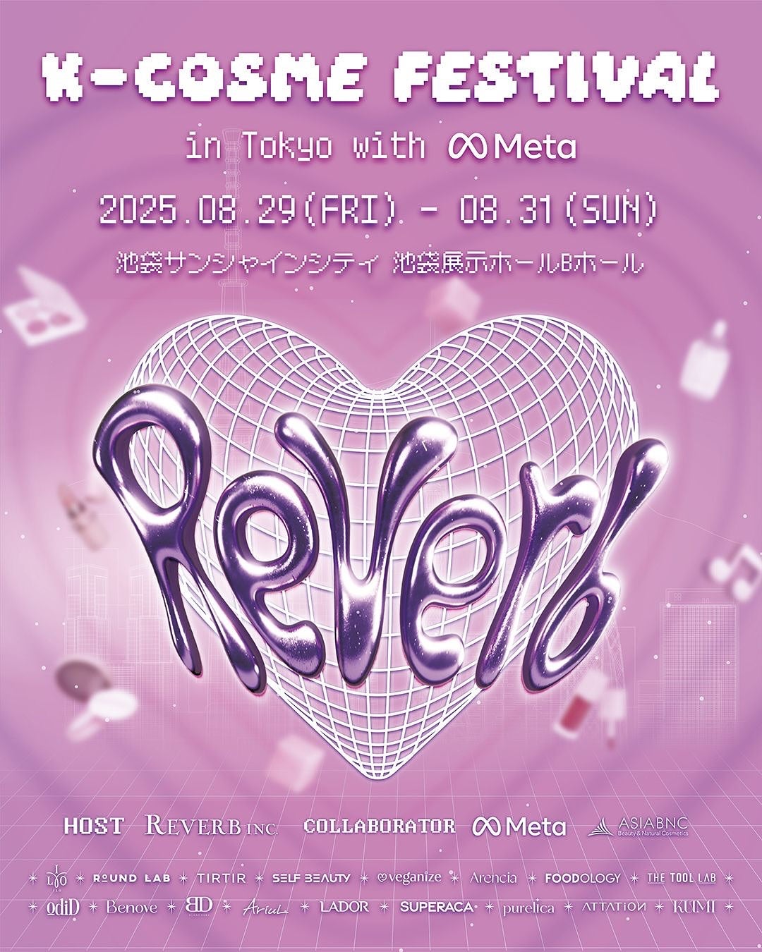 ストレスリリービングピュアフルリップアンドアイリムーバーパッド/Ariul/クレンジングシートを使ったクチコミ(5枚目)