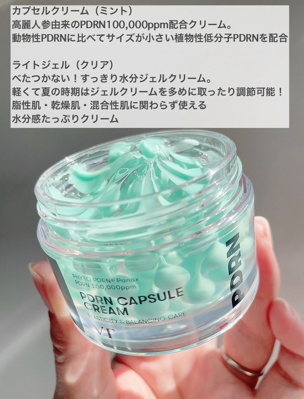 PDRN+ デイリーマスク/VT/シートマスク・パックを使ったクチコミ（2枚目）