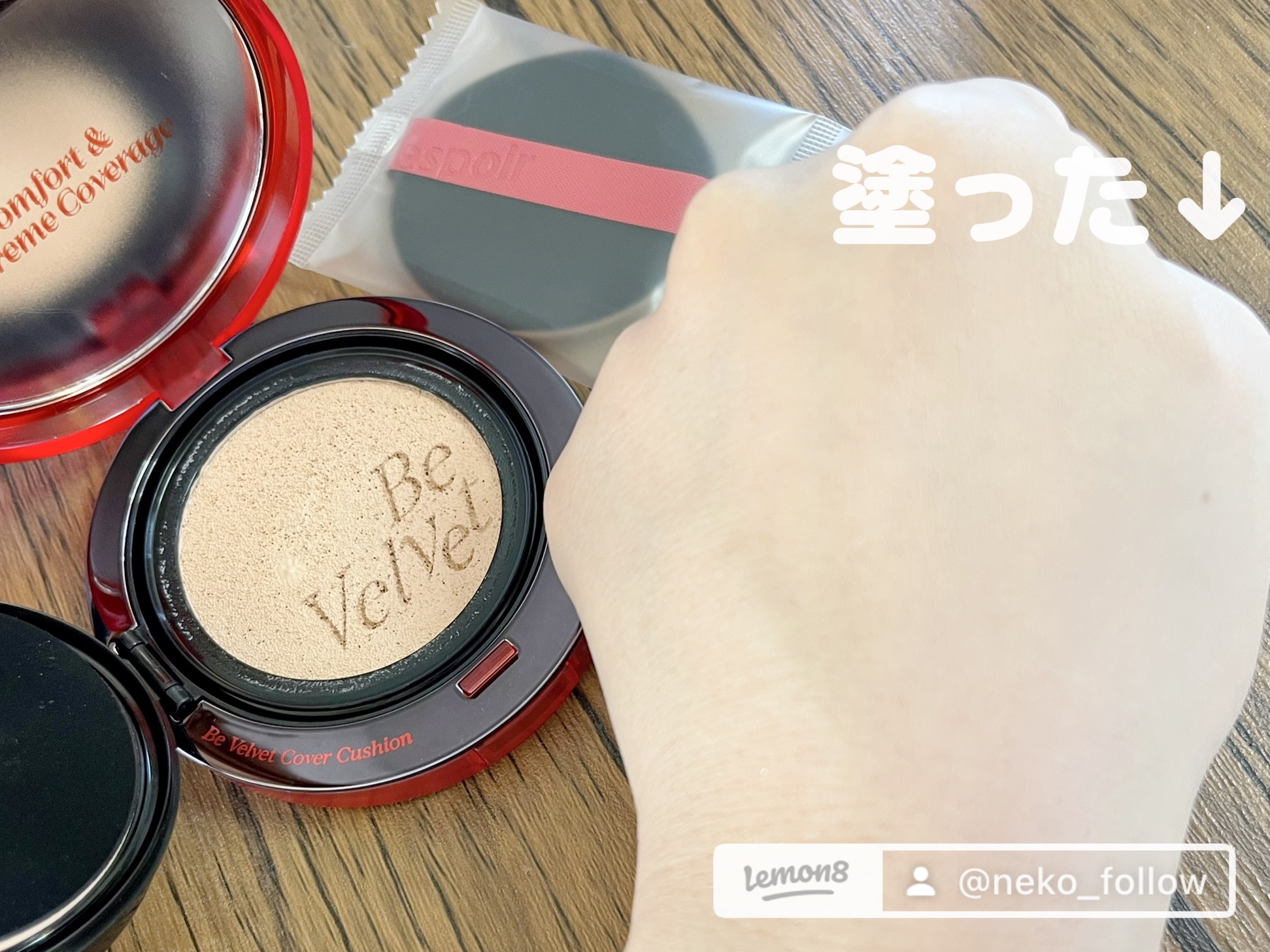 ビーベルベットカバークッション/espoir/クッションファンデーションを使ったクチコミ（3枚目）