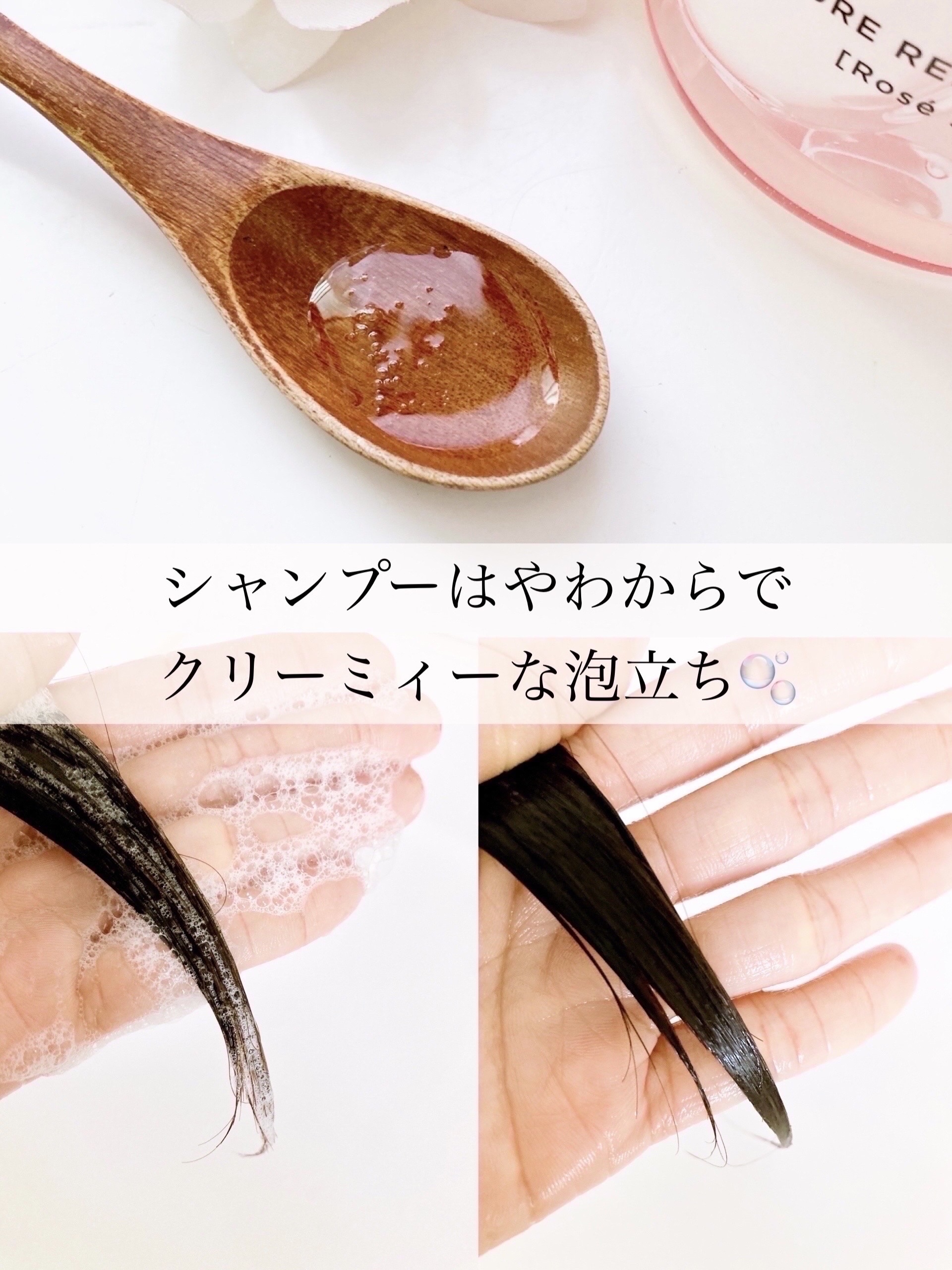 コラジェム ストレートグロウシャンプー/トリートメント/collagem/市販シャンプーを使ったクチコミ（3枚目）