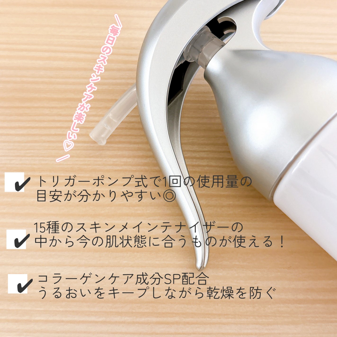 スキンメインテナイザー ST M4/リサージ/化粧水を使ったクチコミ(2枚目)