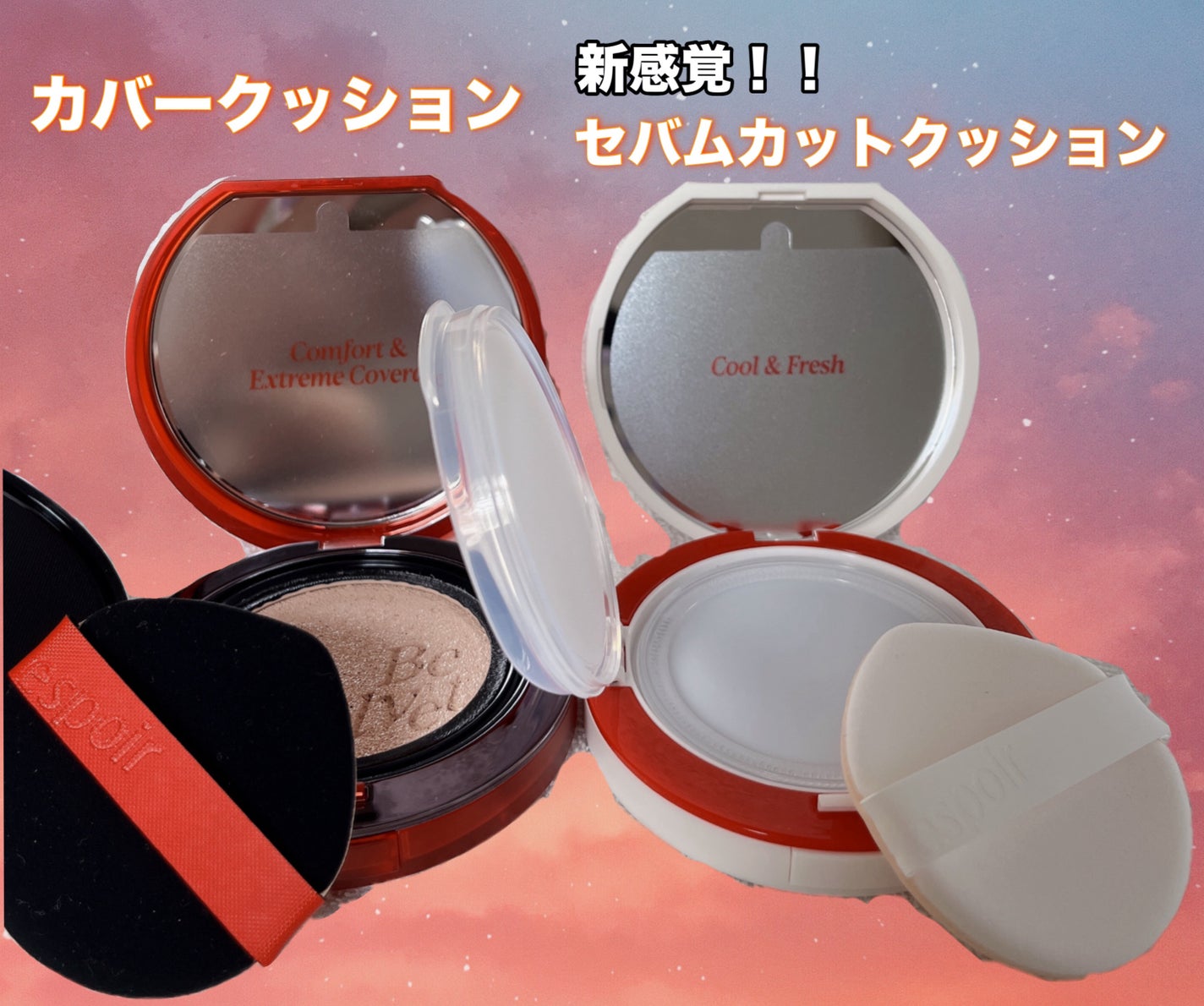 ビーベルベットカバークッション/espoir/クッションファンデーションを使ったクチコミ(2枚目)