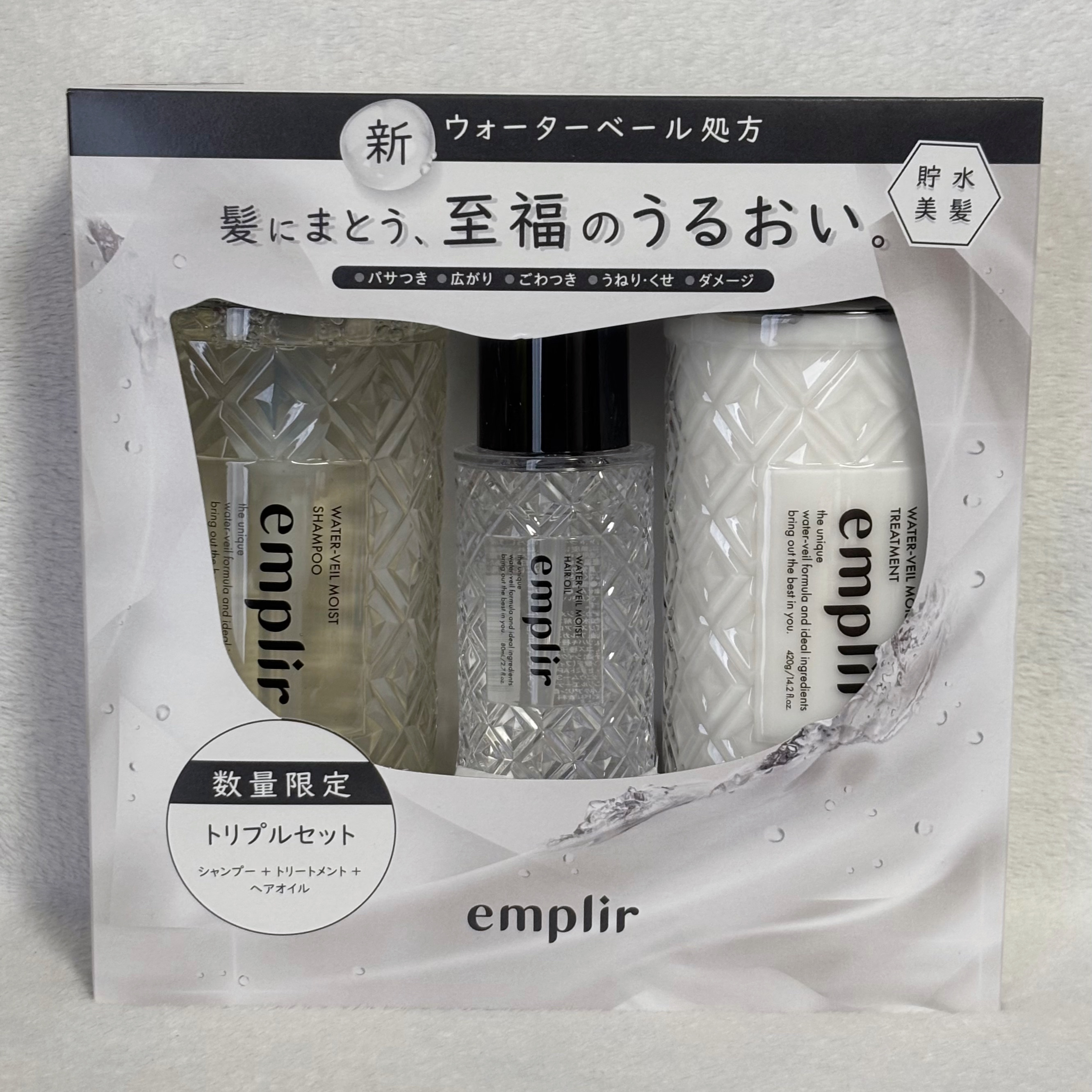 ウォーターベール　モイストシャンプー／トリートメント/emplir/市販シャンプーを使ったクチコミ（1枚目）