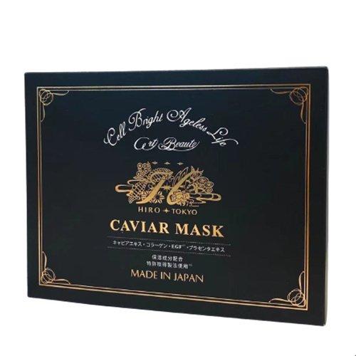 新キャビアマスクN 10枚セット (28ml×10枚)