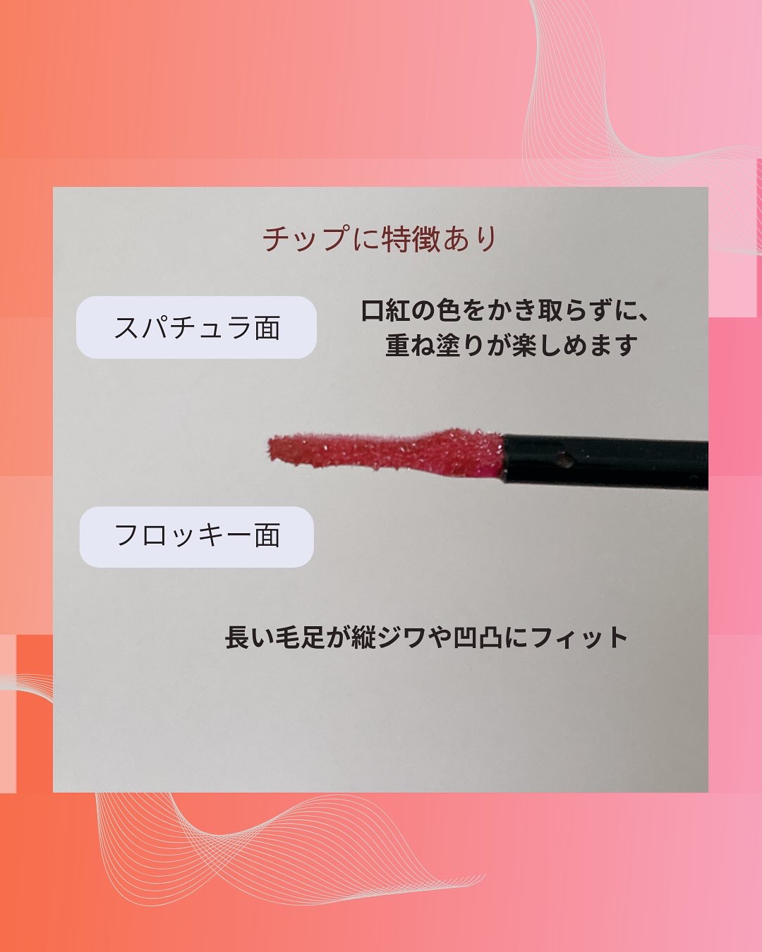 インウイ ジェルリップ/INOUI/リップグロスを使ったクチコミ（3枚目）