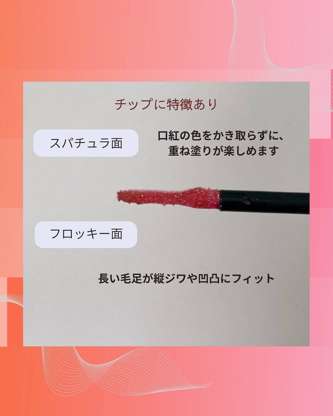 インウイ ジェルリップ/INOUI/リップグロスを使ったクチコミ(3枚目)