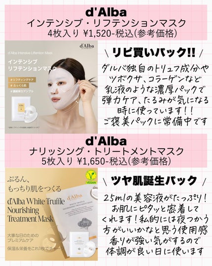 アスカ on LIPS 「気になるもの買いました☺️❤️/もうすぐQoo10メガ割の予感..」(4枚目)