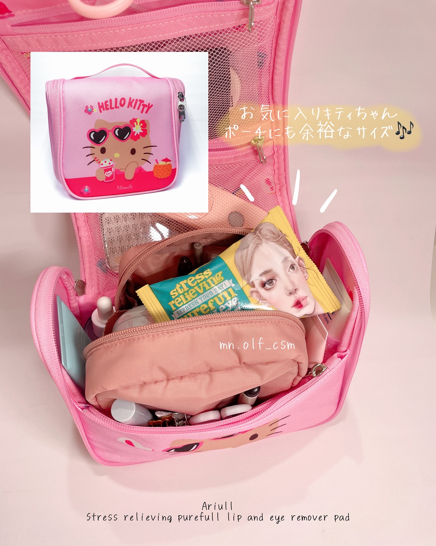 ストレスリリービングピュアフルリップアンドアイリムーバーパッド/Ariul/クレンジングシートを使ったクチコミ（3枚目）