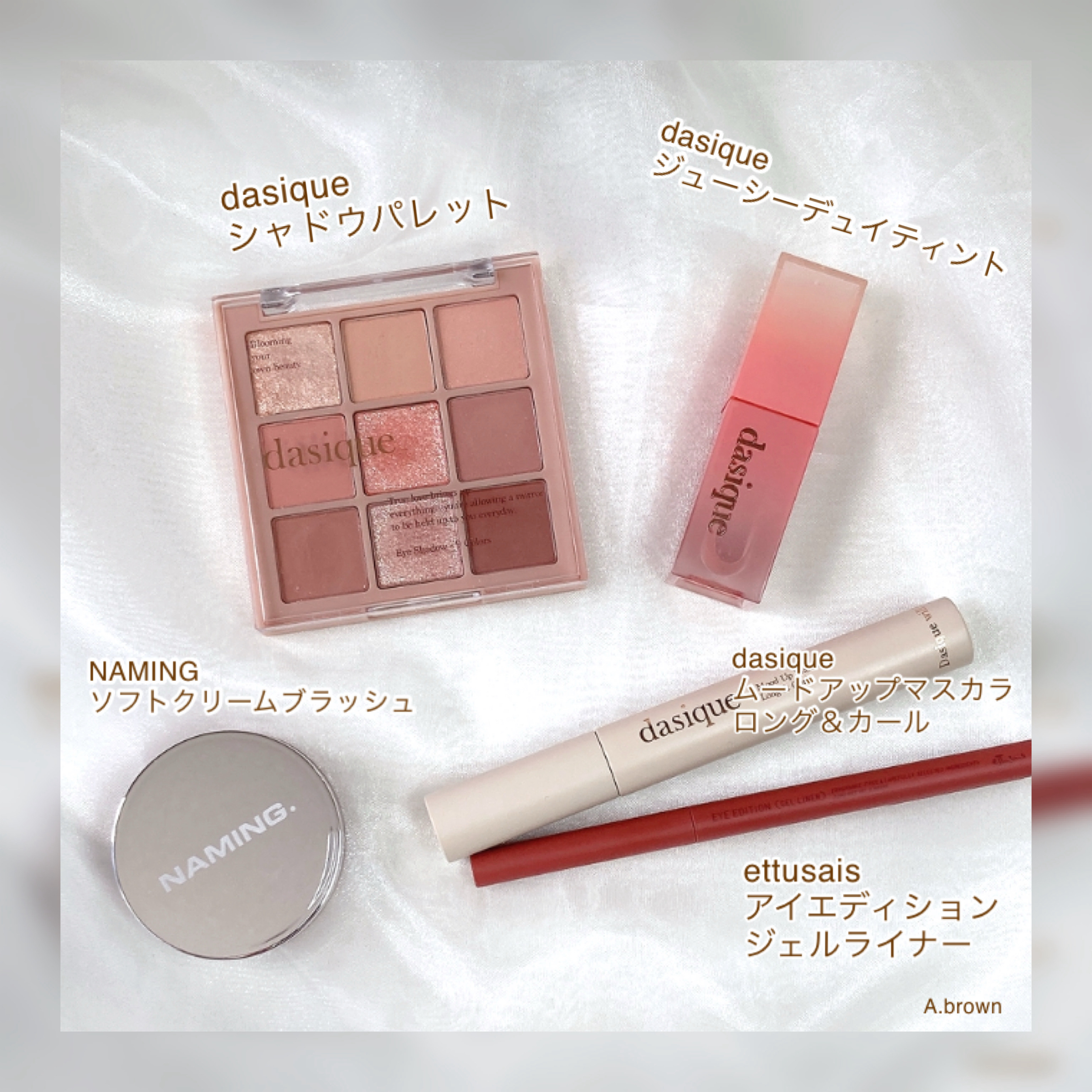 ムードアップマスカラ ロング&amp;カール/dasique/マスカラを使ったクチコミ（2枚目）