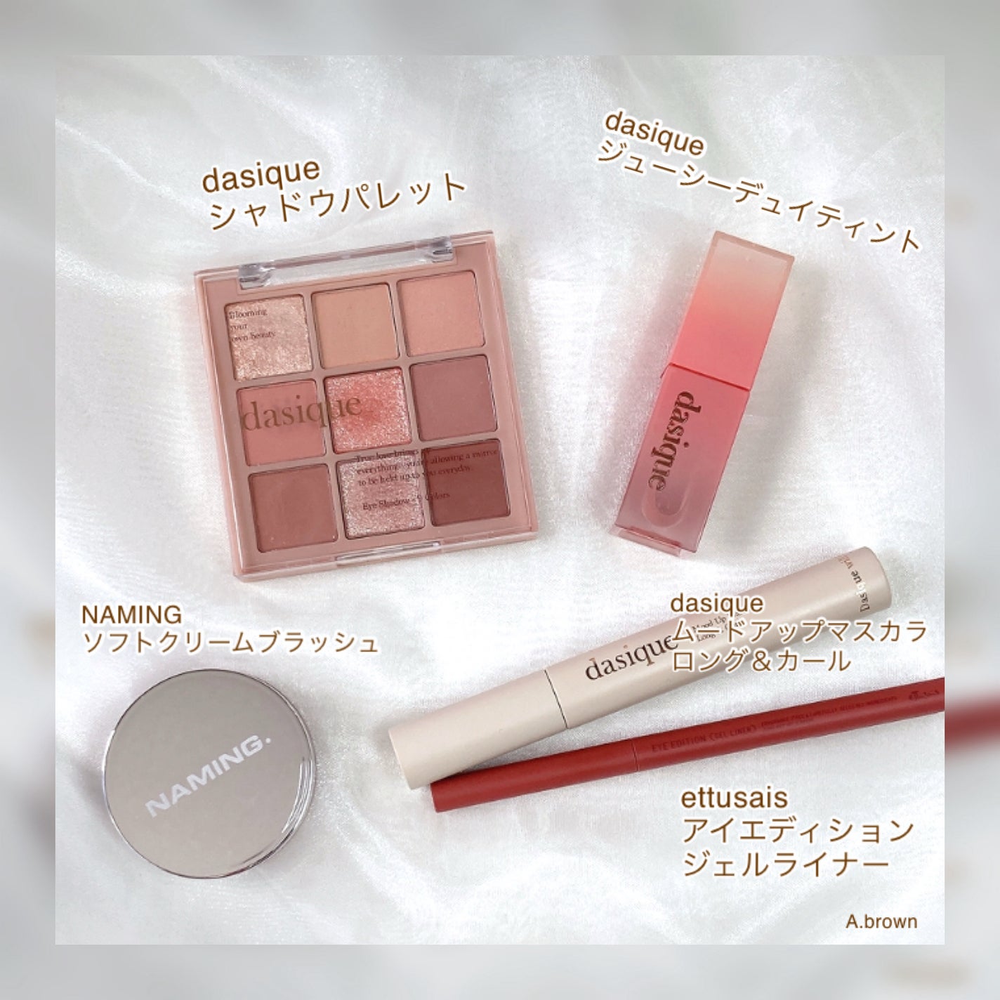 シャドウパレット/dasique/アイシャドウパレットを使ったクチコミ(2枚目)