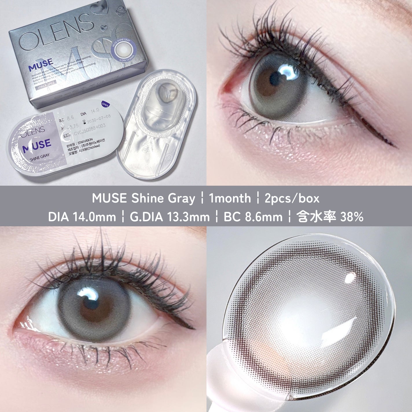 MUSE 1month/OLENS/1ヶ月(1MONTH)カラコンを使ったクチコミ(4枚目)